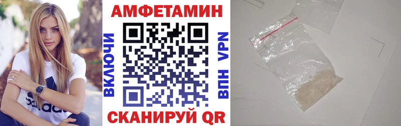 Амфетамин 98%  Урус-Мартан 