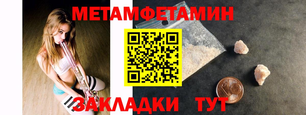 Amphetamine  Вход с VPN  Урус-Мартан    ONION  Амфетамин 98% 