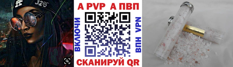 A PVP мука  Урус-Мартан 