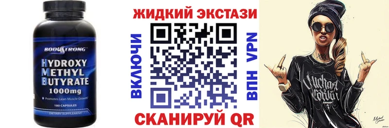 БУТИРАТ BDO 33%  Урус-Мартан 