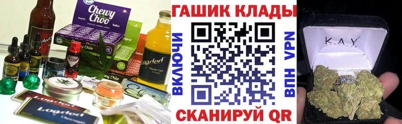как найти закладки  Урус-Мартан  кракен как войти  Canna-Cookies марихуана 