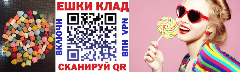 купить наркоту  Урус-Мартан  ЭКСТАЗИ DUBAI 