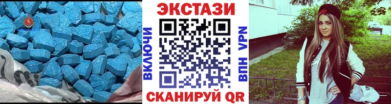 Ecstasy Cube Урус-Мартан