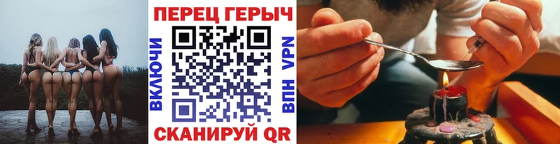 ГЕРОИН белый  blacksprut ссылки  Урус-Мартан  цены  