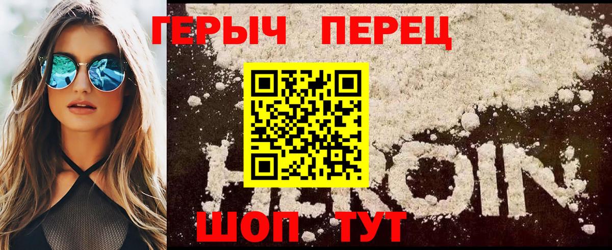 Героин гречка  Вход с VPN  Урус-Мартан 
