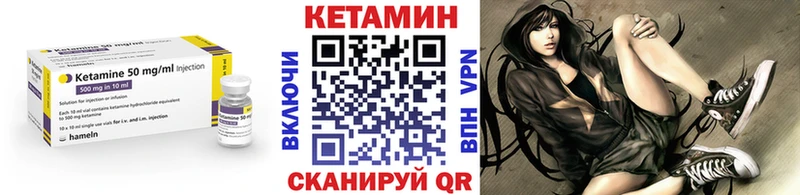КЕТАМИН VHQ  ОМГ ОМГ   Урус-Мартан 
