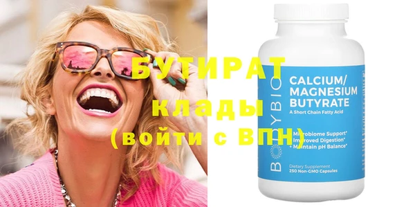 марихуана Абдулино
