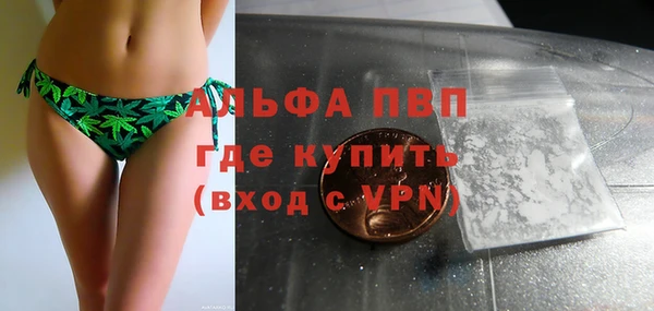 марихуана Абдулино