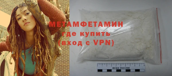 марихуана Абдулино