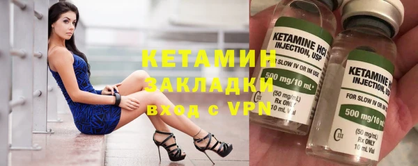 Альфа ПВП Абаза