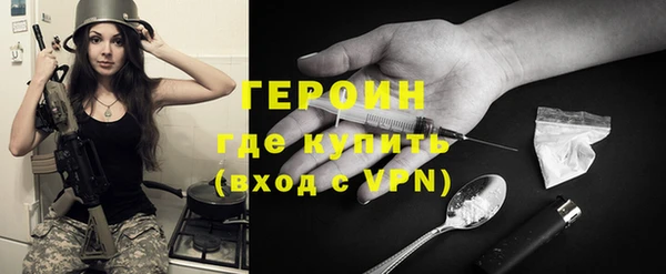 Альфа ПВП Абаза