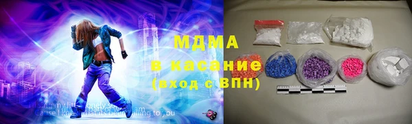 марихуана Абдулино