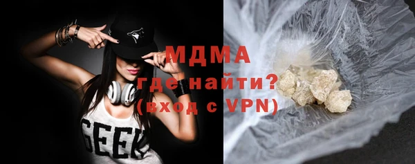 марихуана Абдулино