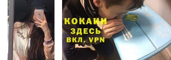 Альфа ПВП Абаза