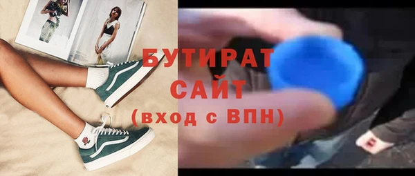 дживик Абинск