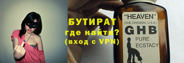Альфа ПВП Абаза