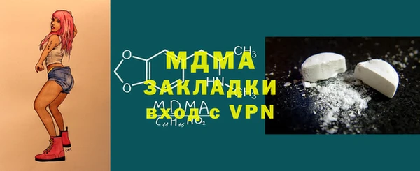 дживик Абинск