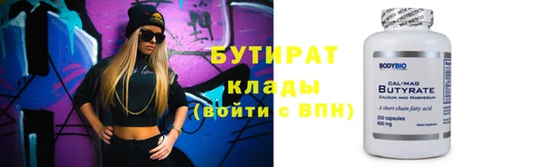 марихуана Абдулино