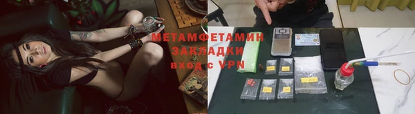 Альфа ПВП Абаза