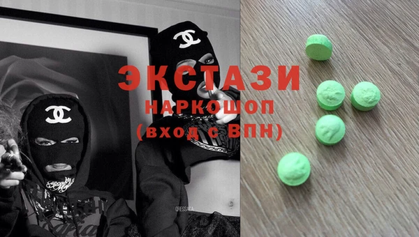 Альфа ПВП Абаза