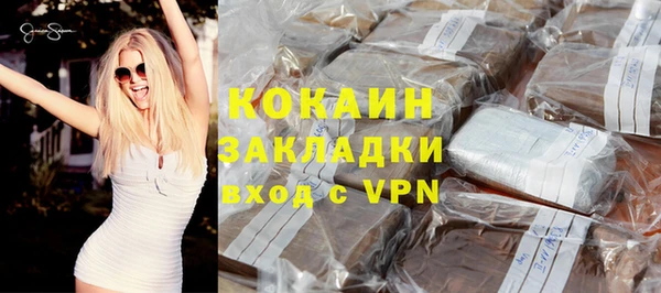Альфа ПВП Абаза