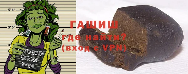 Альфа ПВП Абаза