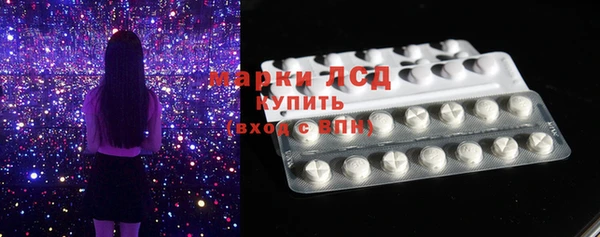 Альфа ПВП Абаза
