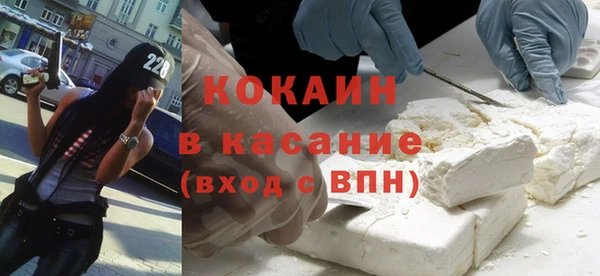 дживик Абинск