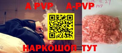 стаф Нальчик