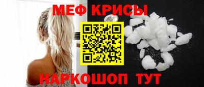 стаф Нальчик