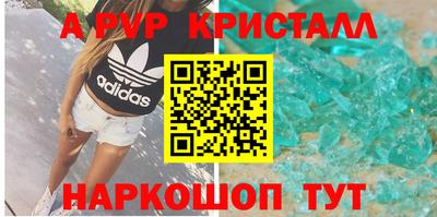 стаф Нальчик