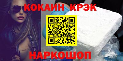 стаф Нальчик