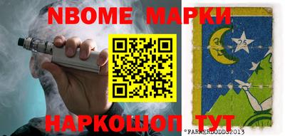 кокаин VHQ Новодвинск