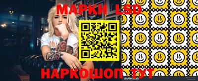 стаф Нальчик