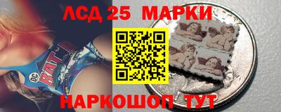 спайс Наро-Фоминск