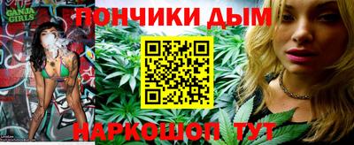 спайс Наро-Фоминск