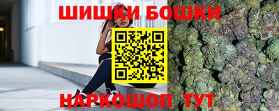 гашиш Новозыбков