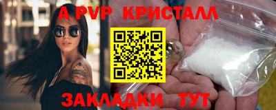 МДПВ Нарткала