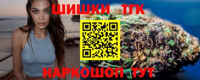 спайс Наро-Фоминск