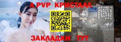 кокаин VHQ Новодвинск