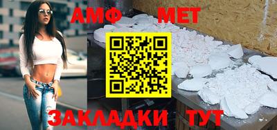 гашиш Новозыбков