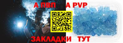 стаф Нальчик