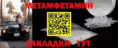 спайс Наро-Фоминск