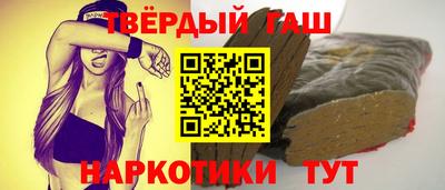 спайс Наро-Фоминск