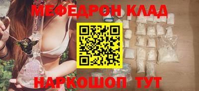 спайс Наро-Фоминск