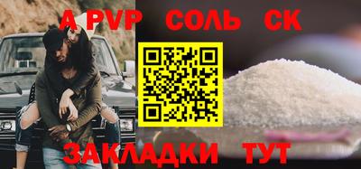 МДПВ Нарткала