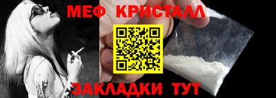 стаф Нальчик