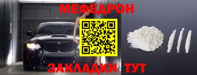 спайс Наро-Фоминск