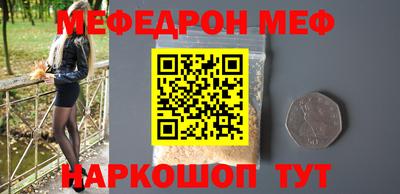спайс Наро-Фоминск