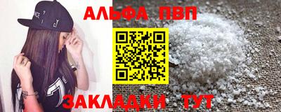 гашиш Новозыбков
